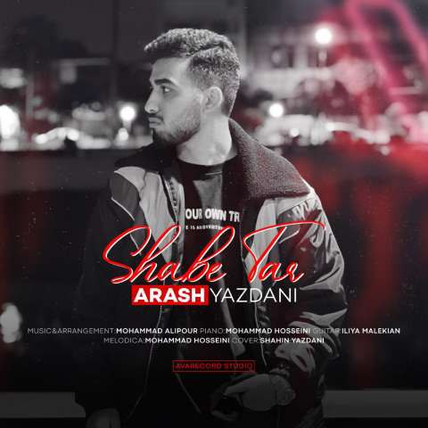 دانلود آهنگ آرش یزدانی به نام شب تار